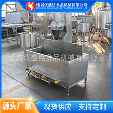 全自动丸子成型机 火锅丸子加工设备 墨鱼丸调配机器