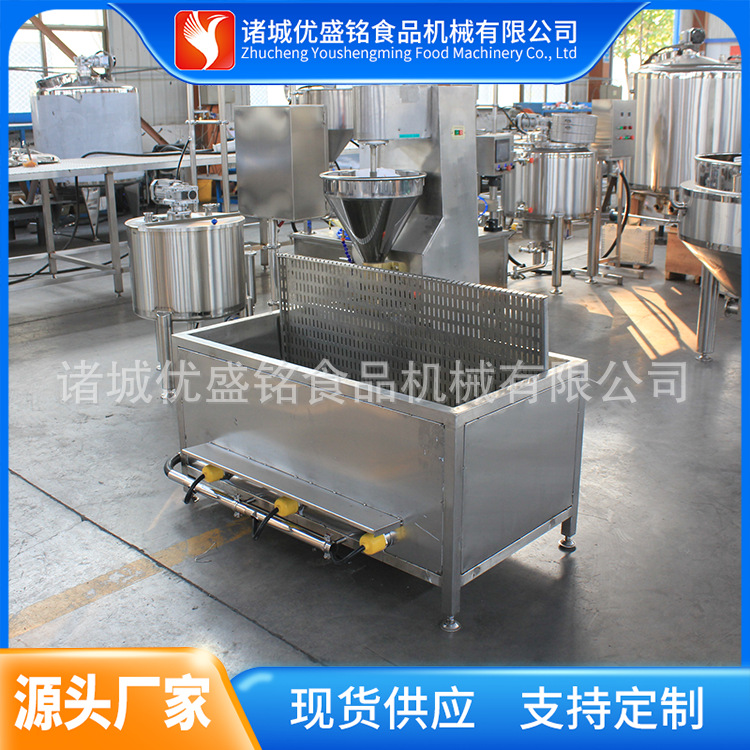 全自动丸子成型机 火锅丸子加工设备 墨鱼丸调配机器