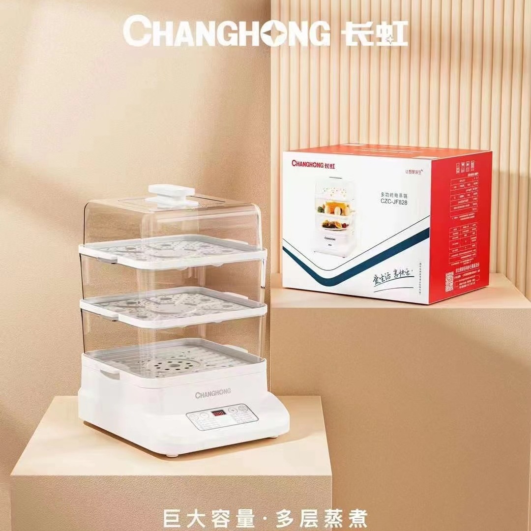 Factory-Approved Modern Electric Steamer Household All-in-One Multifunctional Electric Steamer Electric Steamer with Large Capacity Timer Electric Steamer Basket