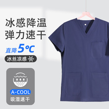 速干弹力手术服洗手衣女手术室工作服牙科医生刷手衣夏季长短袖男