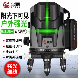 �t�⾀�G��ˮƽ�x2��3��5���Ԅ��{ƽ�߾��ȑ��⏊�⼤��˾�Ͷ��