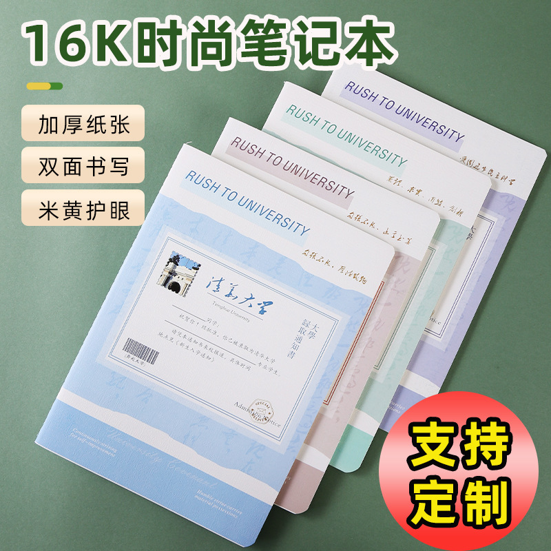 귀여운 만화 캐릭터 A5/B5 노트, 맞춤형 문구, 학생 상품, 메모장, 도매, 창의적인 다이어리