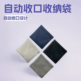 其他包配用品;数码3C包装;杯套/壶套/保温套