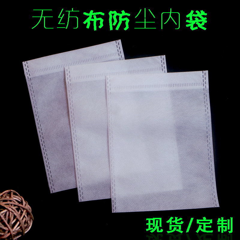 Factory spot non-woven bag wholesale clothing shoes packaging bag clothes storage bag bag dust bag LOGO