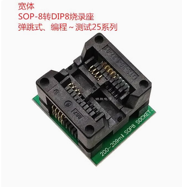 CH341Bプログラマー 分解不要テストクリップ SOP8/16BIOS書き込みケーブル ICテストケーブル チップ書き込みソケット|undefined