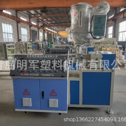 厂家直销PVC冰箱柜密封条 隔音密封条 门窗密封条 型材挤出生产线