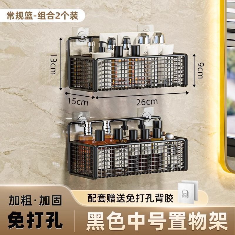 卫生间置物架洗手间多层壁挂式收纳架厨房免打孔挂墙上浴室角架子|undefined