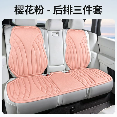 in Stock, Suitable for All Seasons, Heat-Pressed Seat cushion, seat cover - rear-three-piece-set-sakura-pink