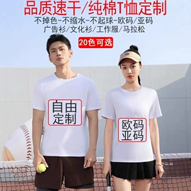 广告衫polo;广告衫卫衣;广告衫T恤