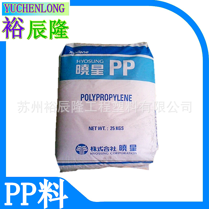 韩国晓星 J801R 透明耐高温PP 耐热120℃-130度 HJ800R 无规共聚