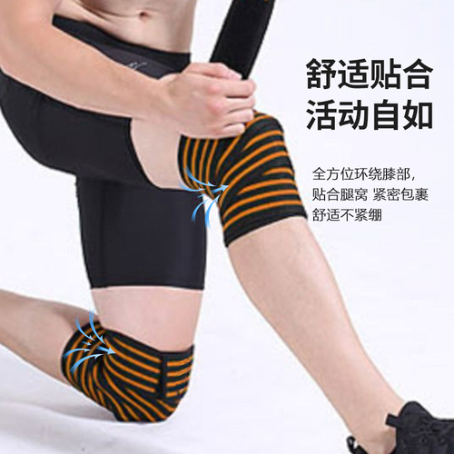Exercise and Fitness Knee Support for Men, Deep Squat Elastic Band, Powerlifting Leg Wrapping for Knee Protection, Gym Cycling