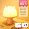 Cartoon cute night light, LED table lamp for bed, eyes protection, Birthday gift