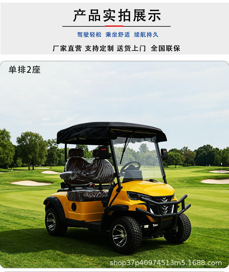 Electric Golf Cart Sightseeing Vehicle 2-10 Seats for Tourist Attractions, Parks, Hotels, Property Tours, and Beach Use