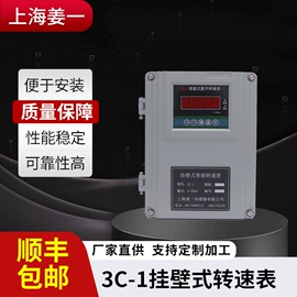 位移传感器;速度测量仪表;其他变送器