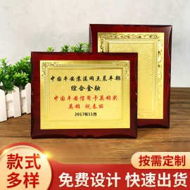 金箔奖牌授权牌荣誉牌牌匾制作木托铜牌木质证书代理奖牌