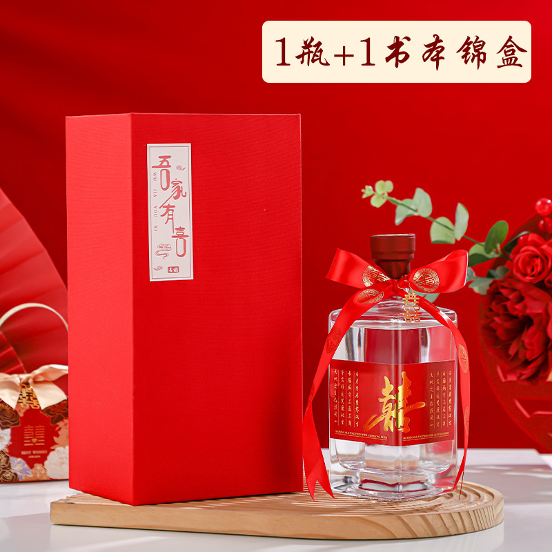 厂家批发婚宴订婚喜酒瓶透明酒瓶一斤装方型空酒瓶喜事用玻璃酒瓶|undefined