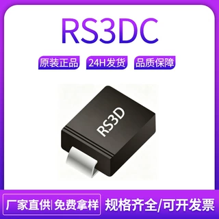 JDW晶导微 RS3DC SMC 3A/200V 快恢复二极管 DO-214AB 贴片二极管