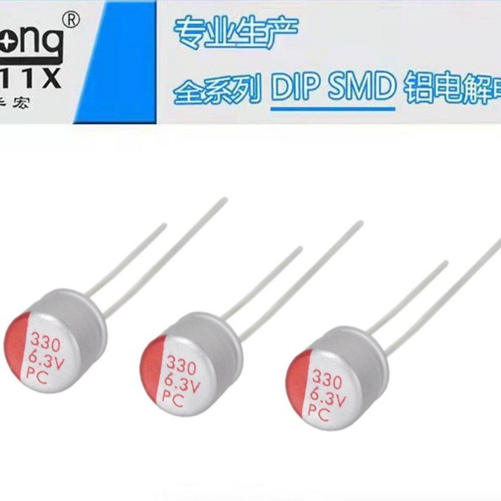 PC 固态 电容 6.3V330UF 6*5  厂家供货 全系列 可支持定 制
