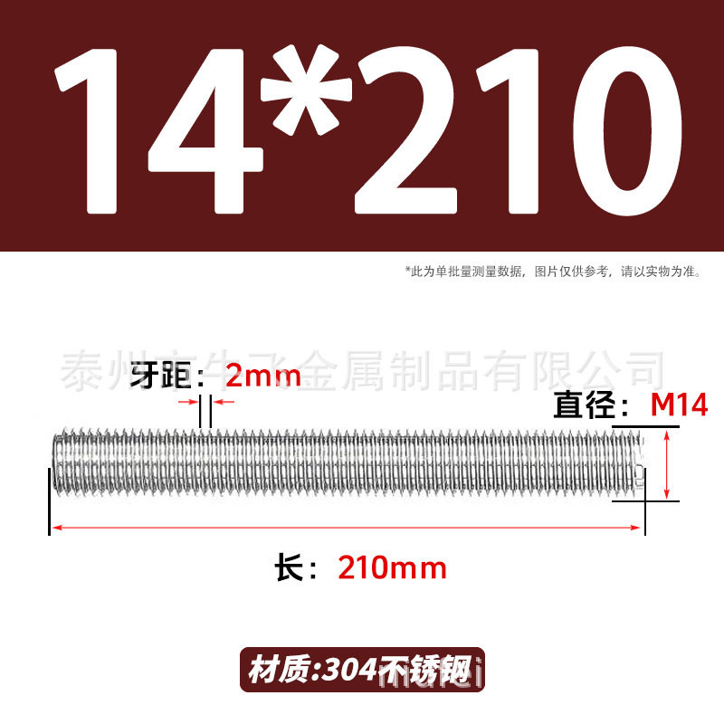 304 acero inoxidable barra de tornillo de tornillo de rosca completa barra de tornillo de perno alargado perno M12M16M18M20 image 69