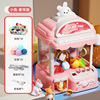 Extra large 3-pole coin operated model [little rabbit-dual power supply] 72-piece set e-commerce box