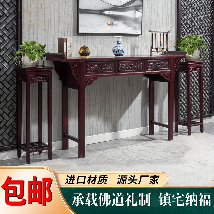 New Chinese-Style Altar Table for Home Use, Solid Wood Rural Main Hall Six-Piece Set, Buddha Altar Table for Offering to the God of Wealth