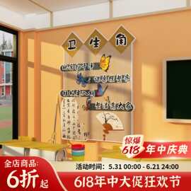 卫生角国风教室氛围布置装饰神器班级公约文化墙贴小学励志黑板报