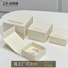 现货ins极简翻盖磁吸伴手礼香水DIY戒指花项链耳钉收纳饰品包装盒