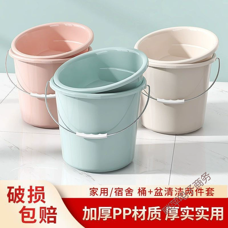 Handheld big plastic bucket for home use for elementary school students for laundry, increased thickness