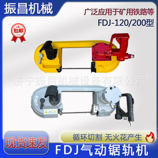 FDJ-120/200�͵V���ֳ��L�ӎ��ú�V������܉�и�C��y��