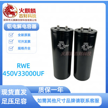 ȫ��ԭװ����NIPPON 400v33000uf�������ݴ��ܱ�Ƶ��450V33000