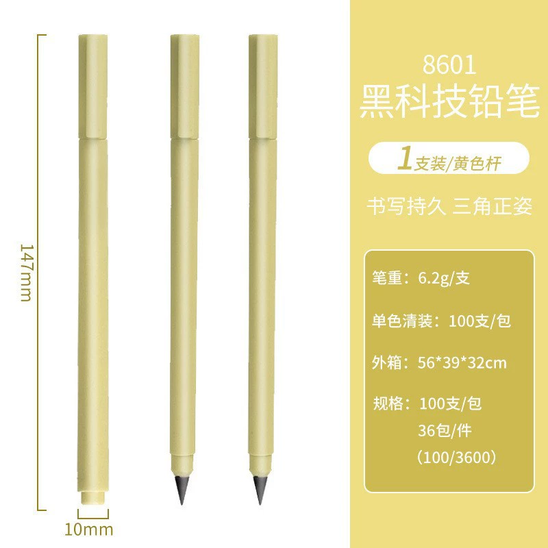 Pencil, ink for students, brush