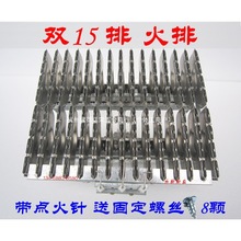双15排火排燃烧器双十五排炉头30排火排 燃气节能蒸汽机锅炉配件