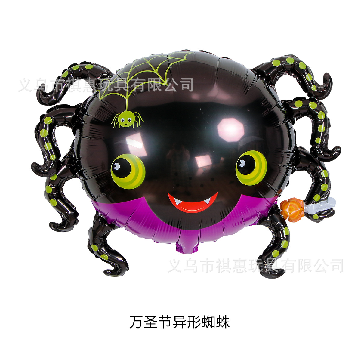 Araña alienígena de Halloween