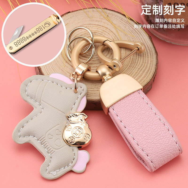 Las celebridades de Internet inmediatamente tienen un llavero de coche rico llavero de pareja colgante llavero de coche lindo de dibujos animados exquisito