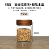 Diameter 8mm, 350 ml