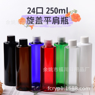 ���S���l24��pp���w 250ml����ƽ��A���F���L�i��͸pet����ƿ