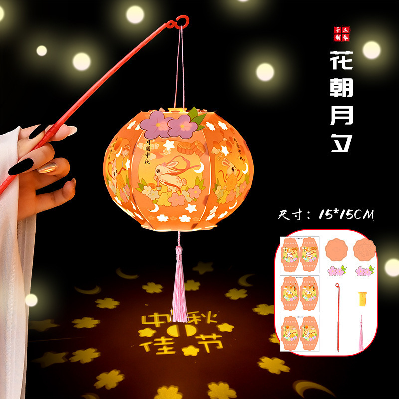 中秋節提灯、手提式発光ランタン、子供向け漫画風六面紙提灯、クリエイティブな手作りDIY素材パック|undefined