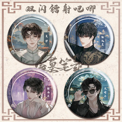 盜墓筆記雙閃徽章張起靈吳邪鐳射吧唧解雨臣黑瞎子二次元動漫穀子