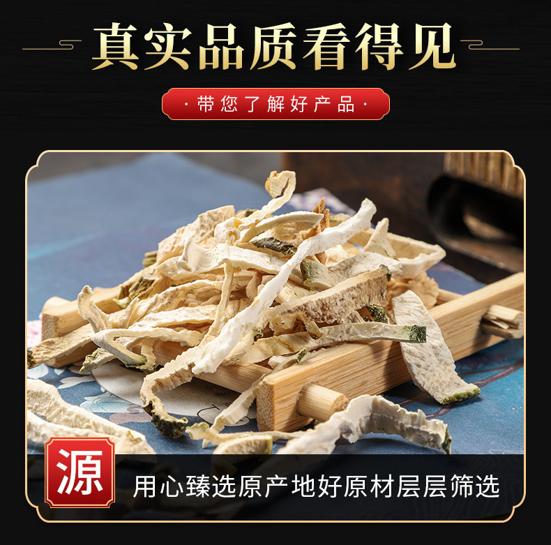 Xiang Yuan (Citrus medica) — Dried Food-Herb Fruit for Tea & Soup, 500g key features