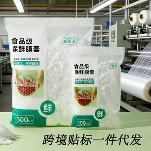 ���羳�N�ˌ��������rĤ�Ӻ��ɾo�ڱ��r�ּ��ô�ߴ�ʳƷ�����l