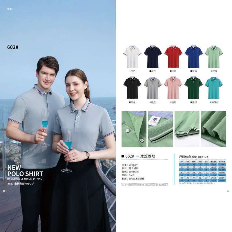 Advertising Shirt, Cool Cotton Breathable Fabric, Men's Business Casual Workwear, Class Uniform, Printed Logo, Short-Sleeve Polo Shirt