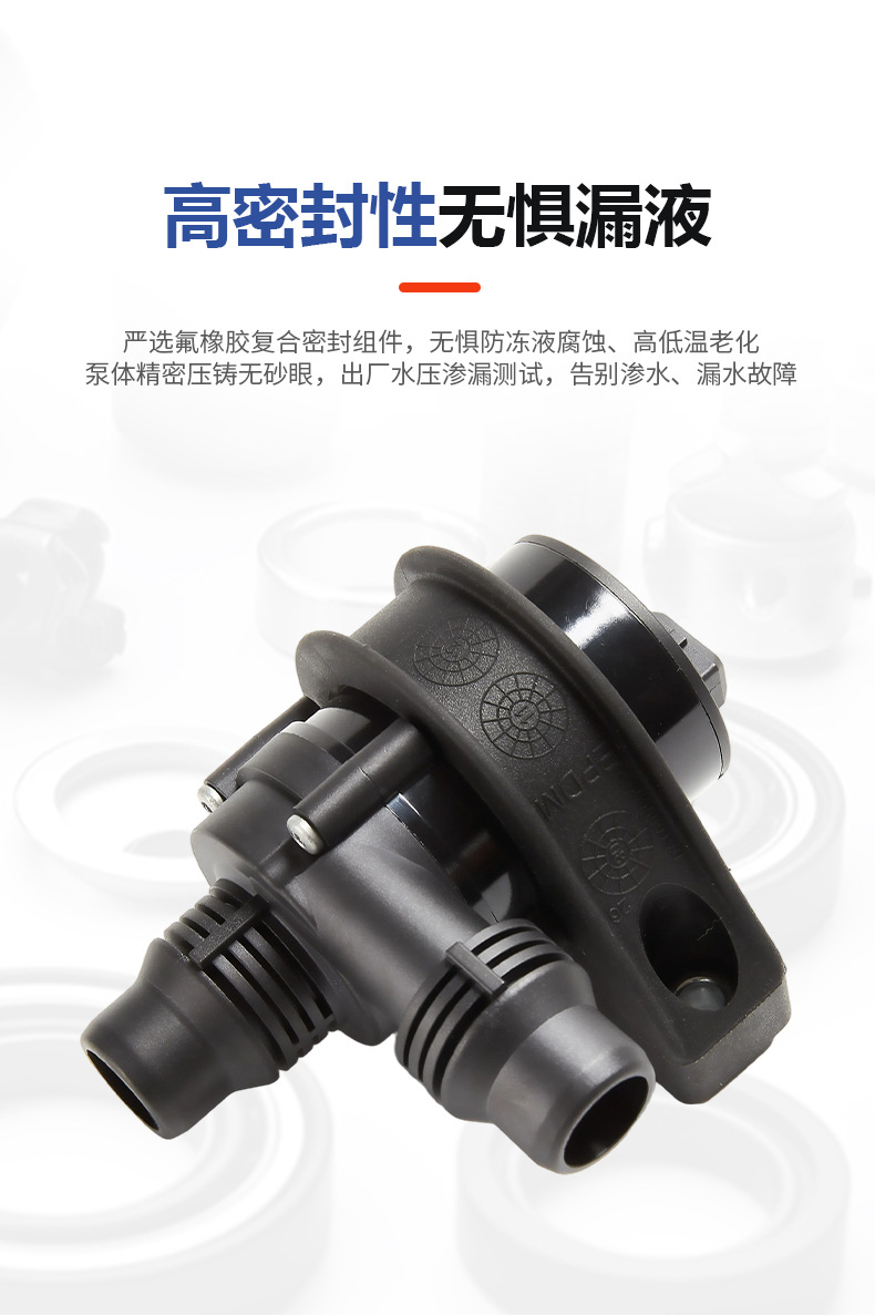 Automotive electronic water pump is suitable for 64116903350 electronic auxiliary water pump for car coolant cooling
