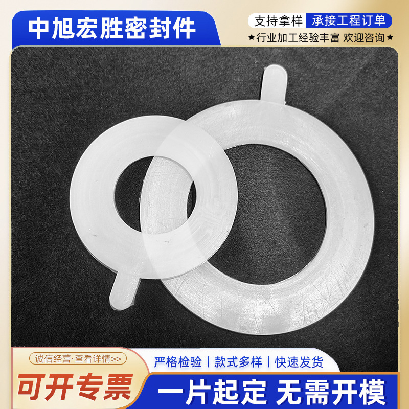 白色硅胶法兰垫 耐高温硅胶垫 橡胶密封圈阀门防水圈平垫片密封圈