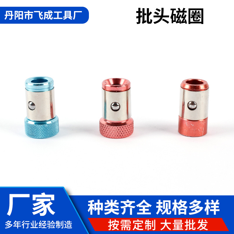 跨境1/4批头可拆卸全金属六角柄螺丝刀头定位加磁圈
