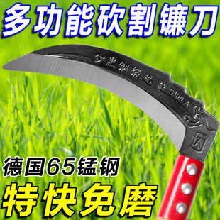 [Special for Harvesting] All-Steel Knife for Cutting, Fast Farming, Wheat Sickle, Mowing, Express Straw Fishing, New Model for Land Reclamation