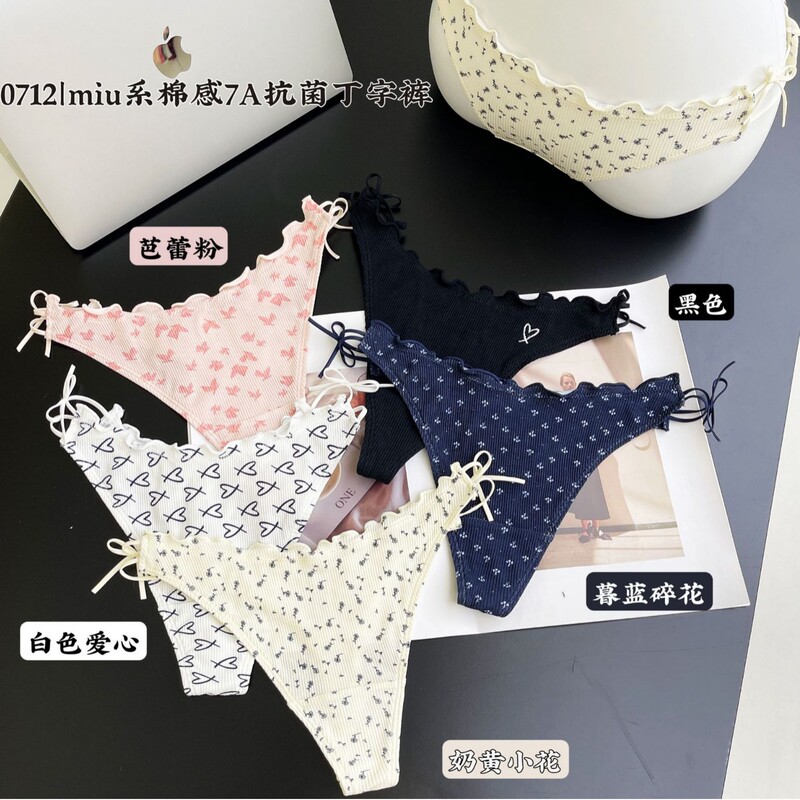 7A Antibacterial Women's Underwear Pure Desire Japanese Style Girl Floral Sexy Pure Cotton Crotch Comfortable Breathable Low-Waist Thong