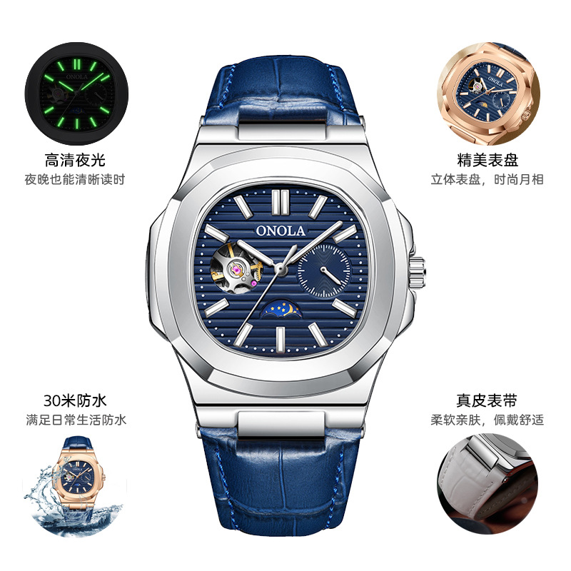 블루 표면 실버 쉘 블루 벨트