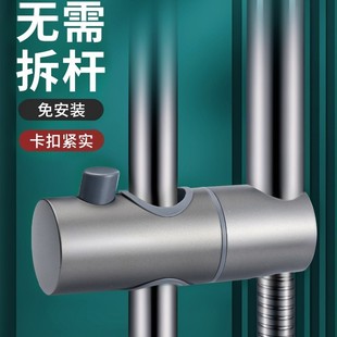 No-Drill Shower Head Holder Adjustable Lift Rod Shower Set Accessories Rain Shower Head Fixed Base