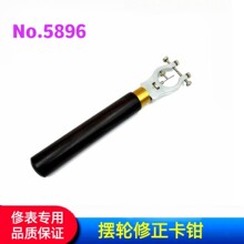 �ޱ����� �[݆�������Q No5896�[݆�������Q  ĥɰ�~�ס��·���Q