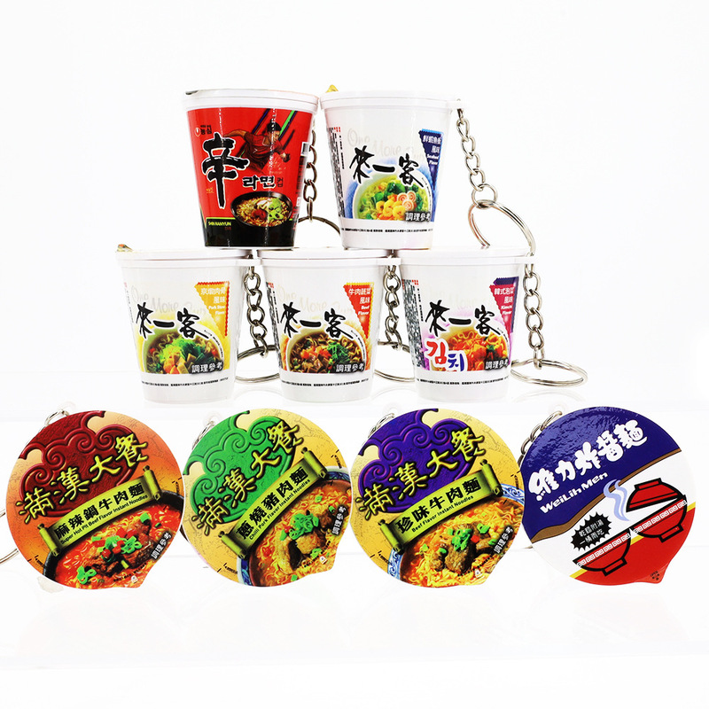 Simulation Cup Noodles to a Guest Keychain Creative Instant Noodles Instant Noodles Key Ring Manhan Dinner Beef Noodles Carved Ornaments Simulation Cup Noodles to a Guest Keychain Creative Instant Noodles Instant Noodles Key Ring Manhan Dinner Beef Noodles Carved Ornaments